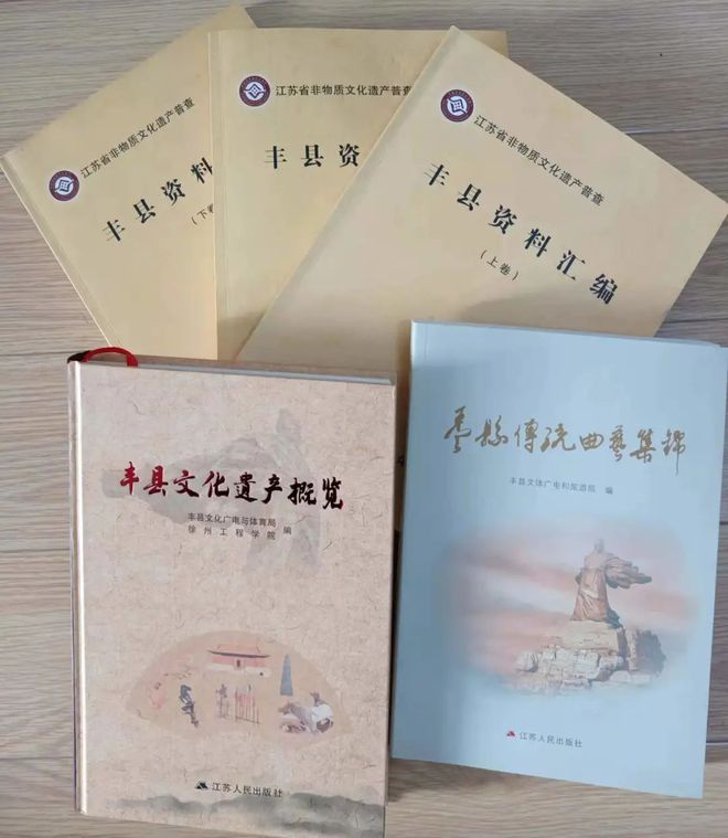 豐縣文化館榮膺國(guó)家一級(jí)館，文藝創(chuàng)作成果斐然