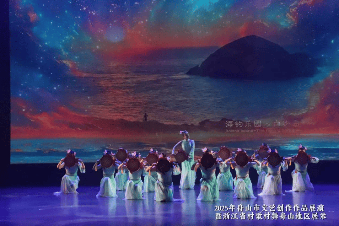 舟山文藝繁花盛放，普陀佳作閃耀舞臺——我市文藝創作作品展演普陀區喜獲多項大獎