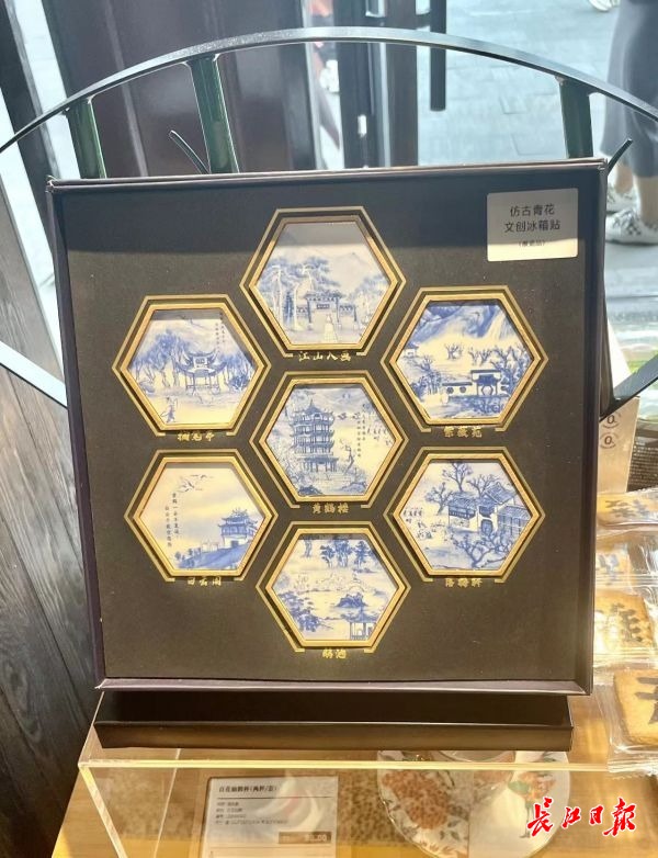 黃鶴樓文創煥新 300余款荊楚風韻產品，讓經典走進生活