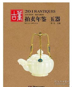 走進愛心文藝書屋 孔夫子舊書網上的文藝創作棲息地